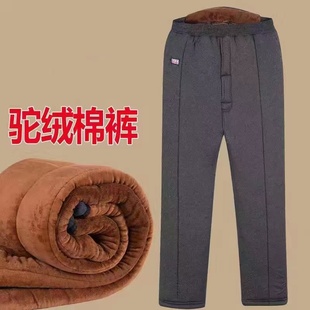 男保暖爷爷三层加厚驼绒家居裤 爷爷高腰棉裤 睡裤 老人冬装 加肥大码