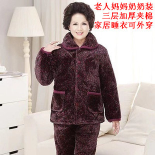 中老年冬天棉袄家居服睡衣女大码婆婆冬装妈妈加厚珊瑚绒夹棉外套