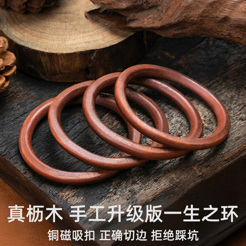 古高桥吾郎潮枥木一生之环皮手环