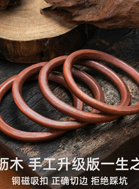 古高桥吾郎潮枥木一生之环皮手环