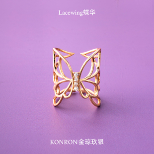 镂空带钻女 KONRONROSE蝶华蝴蝶镂空戒指18K镀金轻奢精致开口个性