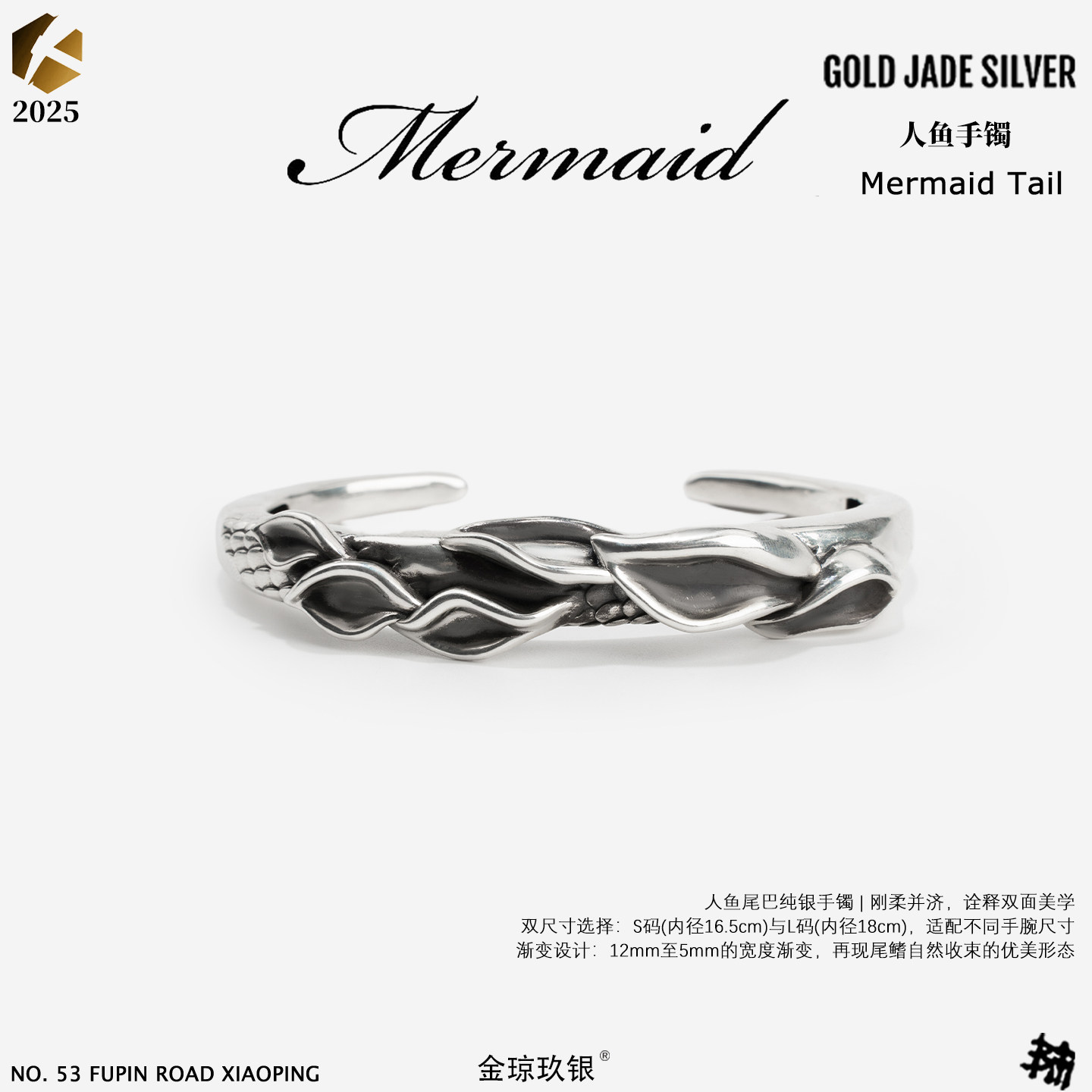 BLOODYOURMARY人鱼手镯925银重工做旧大克重男女开口复古中性手环