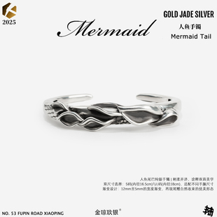 BLOODYOURMARY人鱼手镯925银重工做旧大克重男女开口复古中性手环