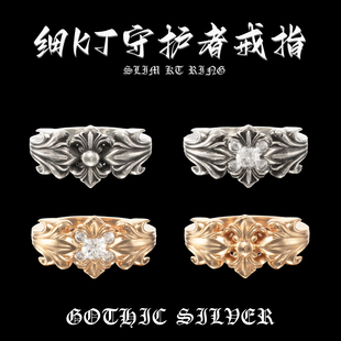 哥特之心细KT戒指镂空S925银镀22K金个性小众潮流男女镶钻情侣戒