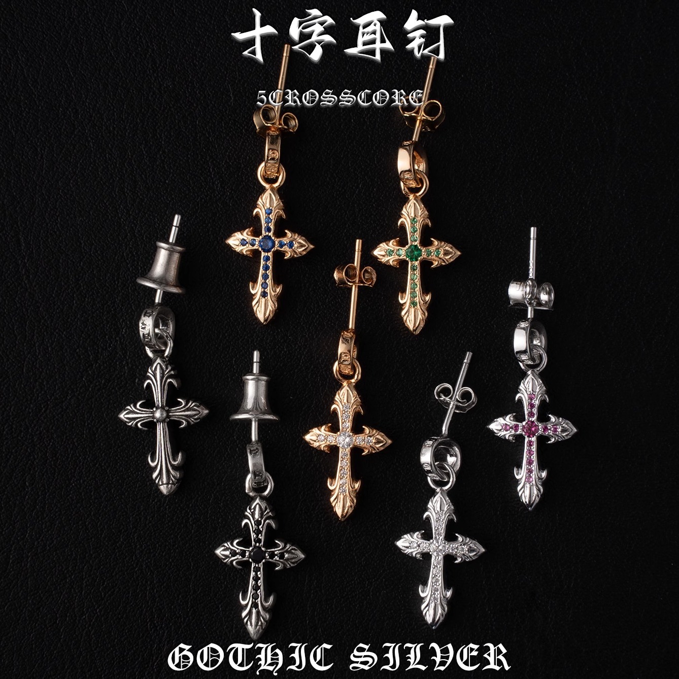 十字架babyfat经典款纯银银耳坠