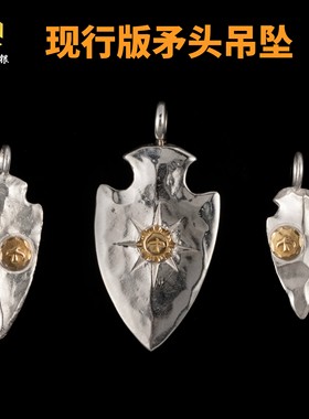 古高桥吾郎潮小中大矛头吊坠