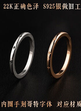 哥特之心2mm十字花元宝戒指S925银简约十字架22K金男女情侣百搭