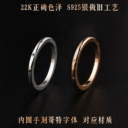 宗克罗心简约十字花戒指男女百搭