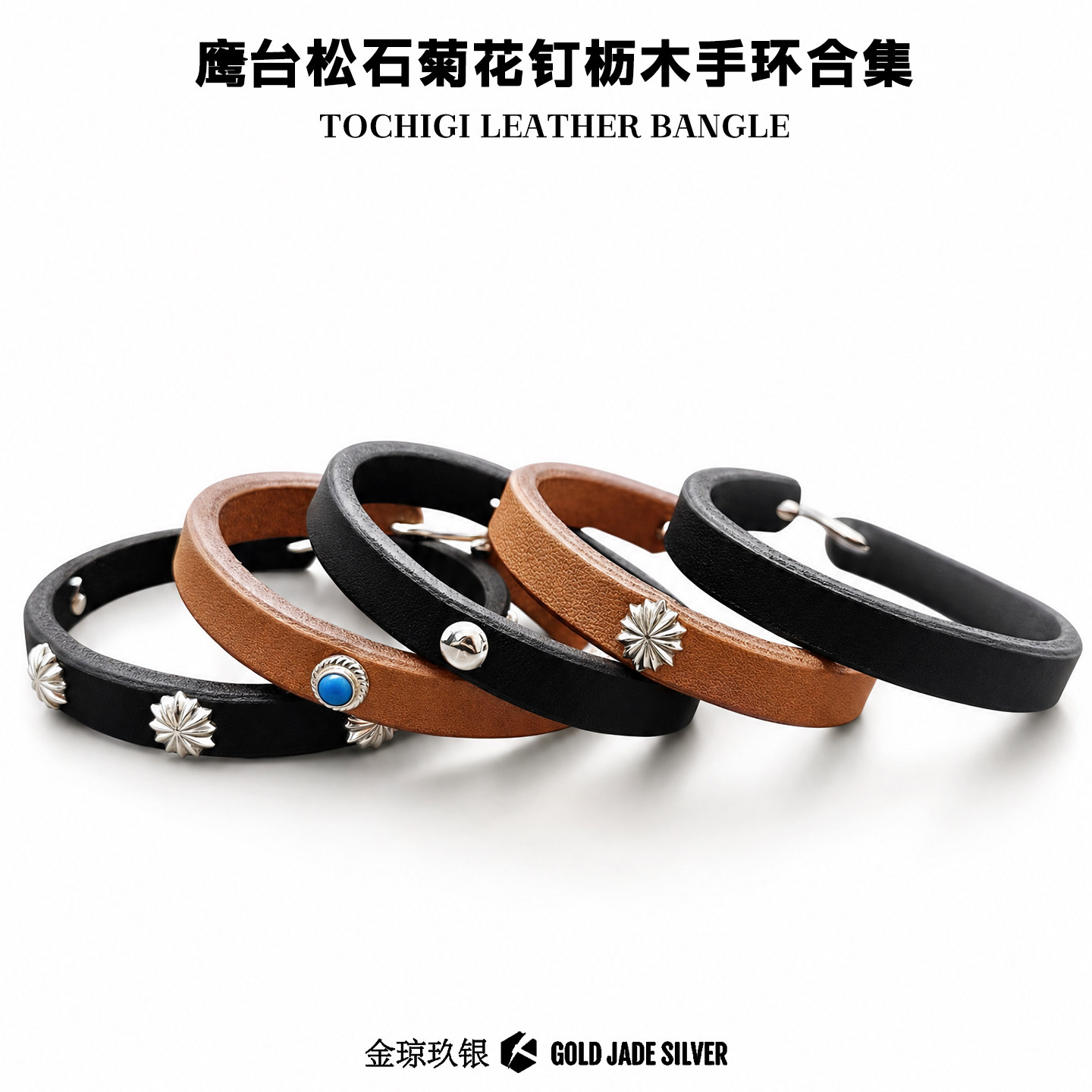 皮手环925银一生之环男女手镯