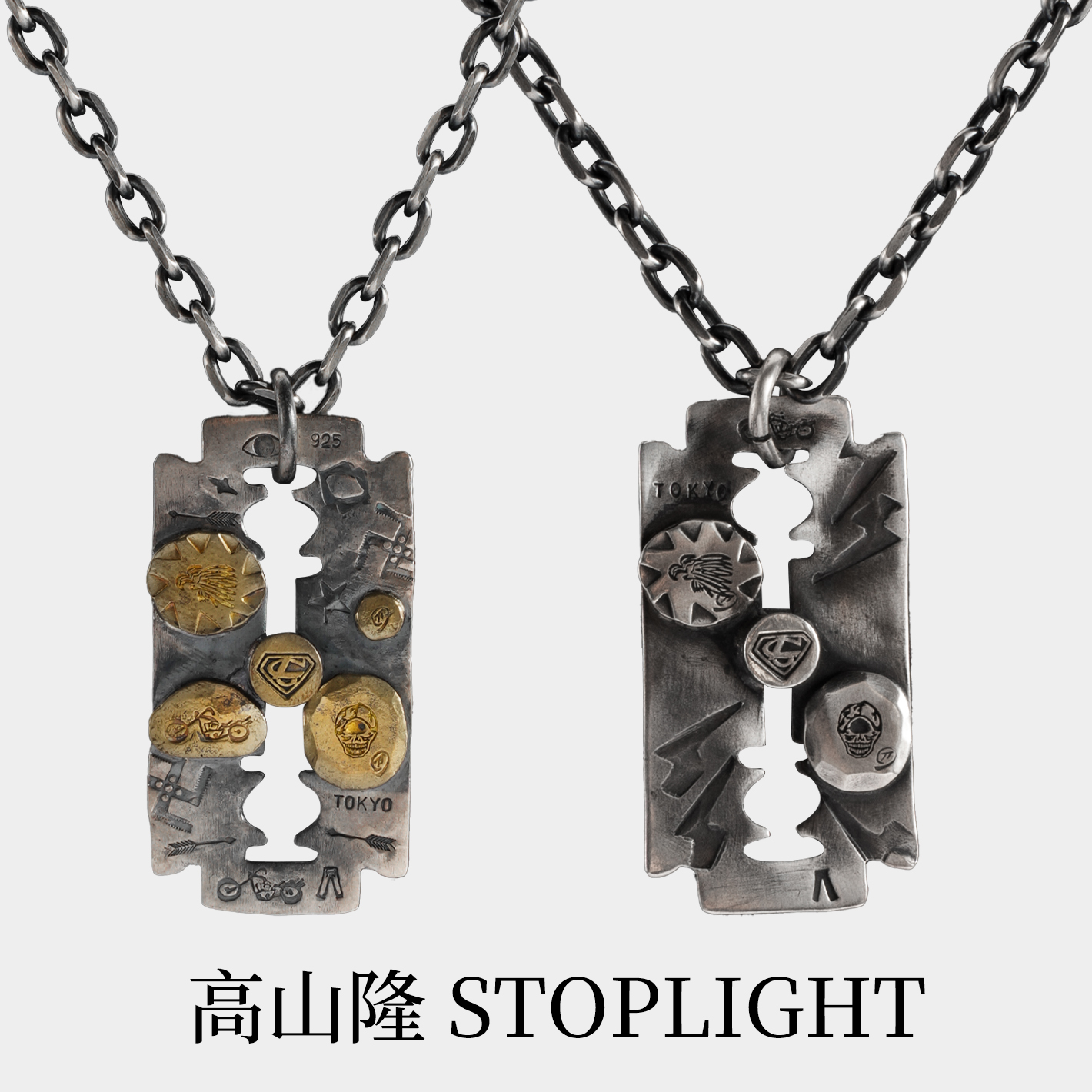 高山隆STOPLIGHT银刀片吊坠