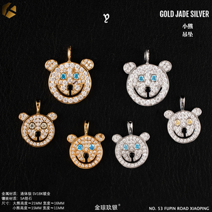 EYEFUNNY风格小熊吊坠满钻镶嵌轻奢小众潮流项链925银镀金个性潮