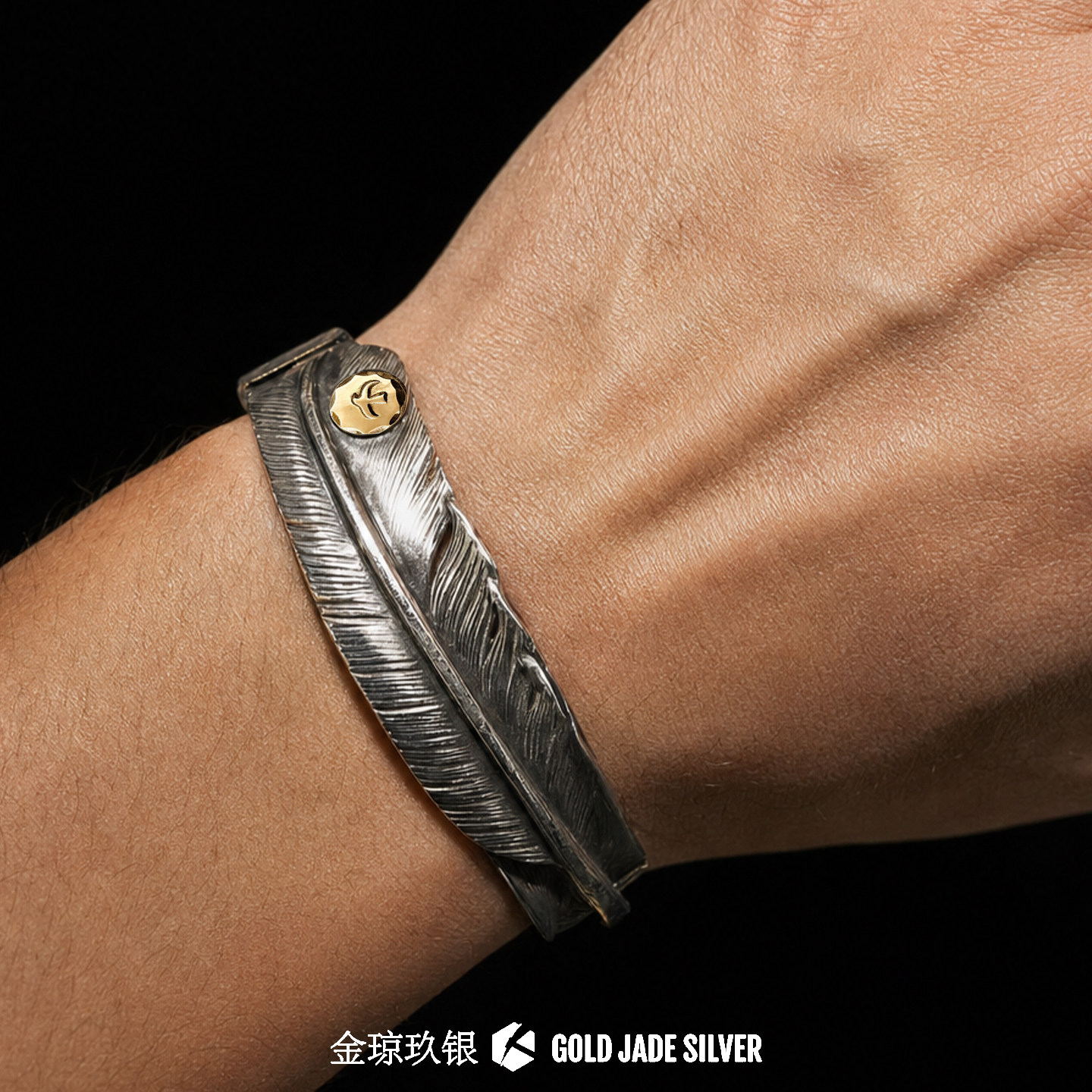 古高桥吾郎潮羽毛手镯手工银饰