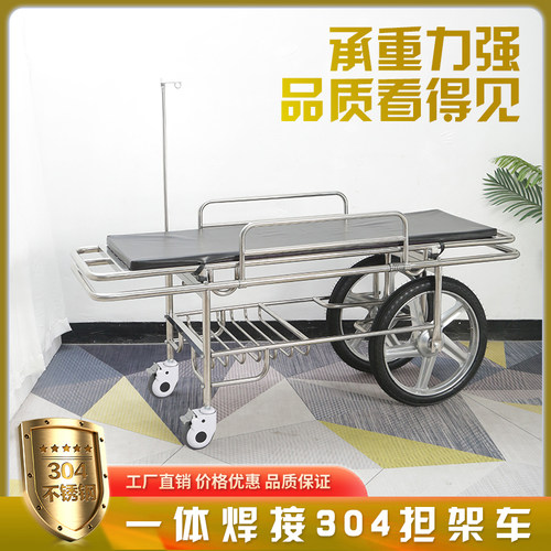 医用急救担架车转运四小轮平车