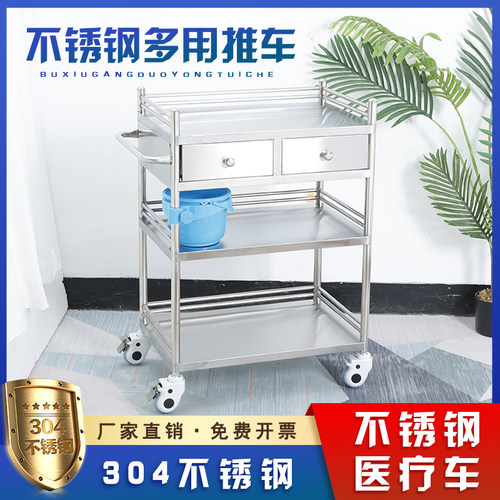 不锈钢治疗器械车置物架小推车