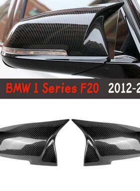 适用宝马F20/F22/F30/F35/F32/F36/E84/I3真碳纤维牛角款后视镜壳