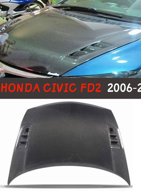 适用本田思域思铭civic改装FD2小包围前机盖碳纤维引擎盖车头盖