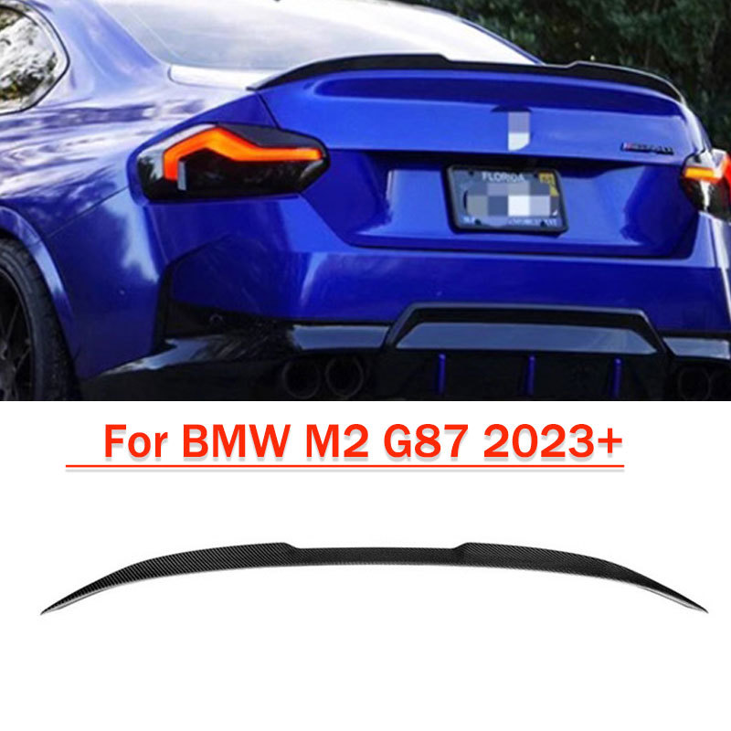 适用于新宝马M2 G87真干碳纤维改装尾翼VS款压尾翼扰流板装饰