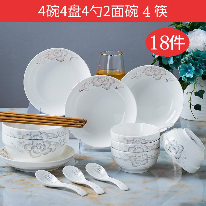 Jingdezhen Dishes suit household combination Steamed Rice Noodle bowl ceramics Dishes tableware Dish Chinese style Soup bowl platein the Tableware , Tableware , Bowl  category - from Buy2taobao.com to provide professional Taobao agent buy service