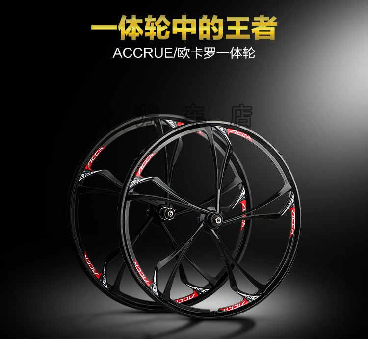 Roues de vélo Mountain Bike 26 pouces - Ref 2381617 Image 1