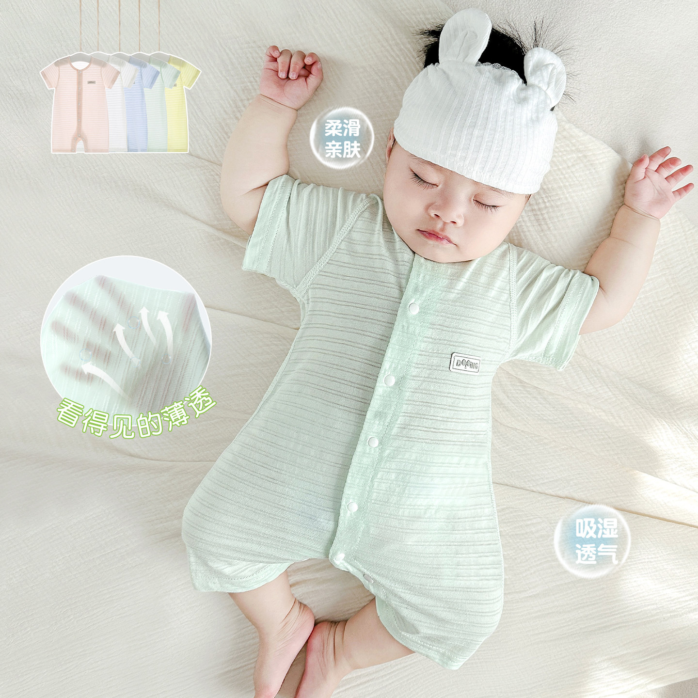 婴儿连体衣夏季新生儿衣服男女纯棉薄款短袖哈衣幼儿睡衣宝宝夏装