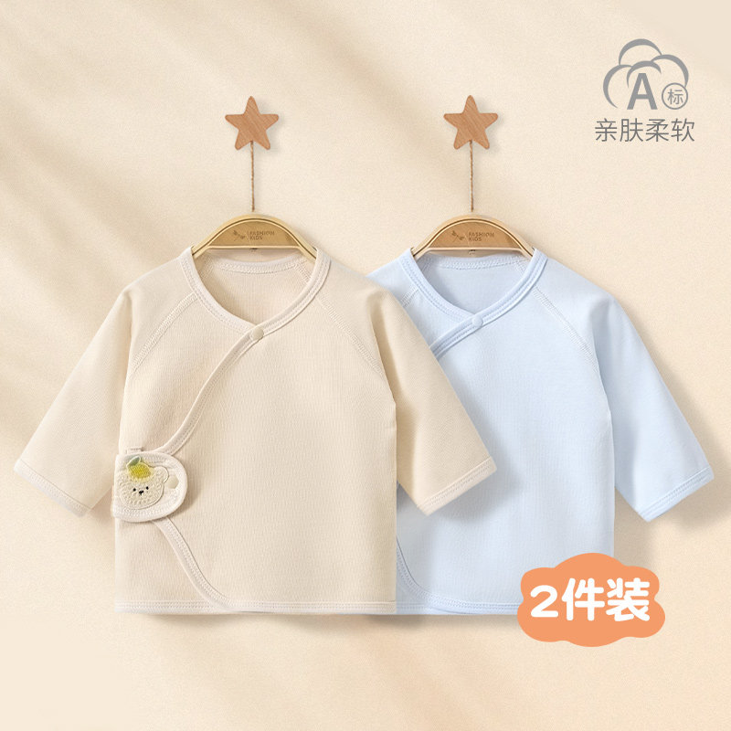 新生婴儿衣服春秋初生打底和尚薄款0秋衣3月出生宝宝单件内衣上衣,童装/婴儿装/亲子装,保暖上装,淘宝优惠券,粉丝福利购,淘宝优惠卷