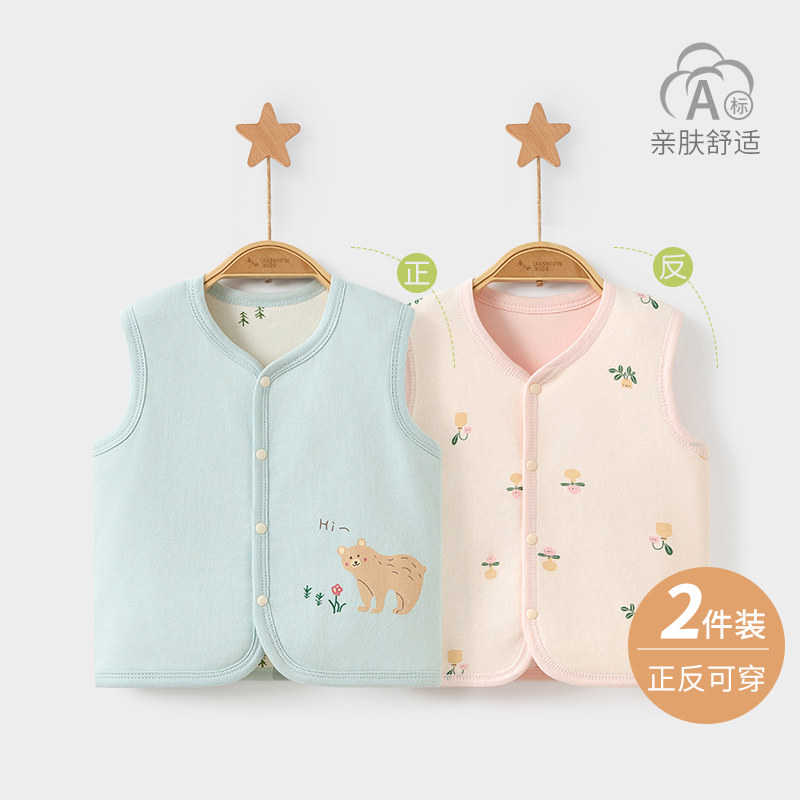 儿童马甲春秋纯棉马夹外穿外套女童男童坎肩薄款宝宝马夹婴儿背心
