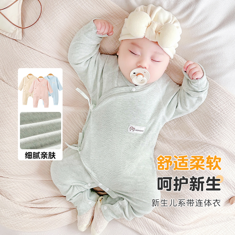 新生婴儿衣服四季纯棉护肚连体衣