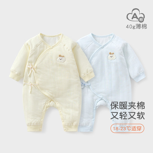 春秋冬宝宝保暖外出夹棉连体衣
