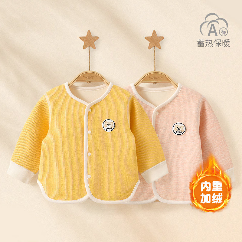 婴儿外套春秋冬一岁儿童保暖衣服幼儿加绒开衫男女童上衣宝宝秋装