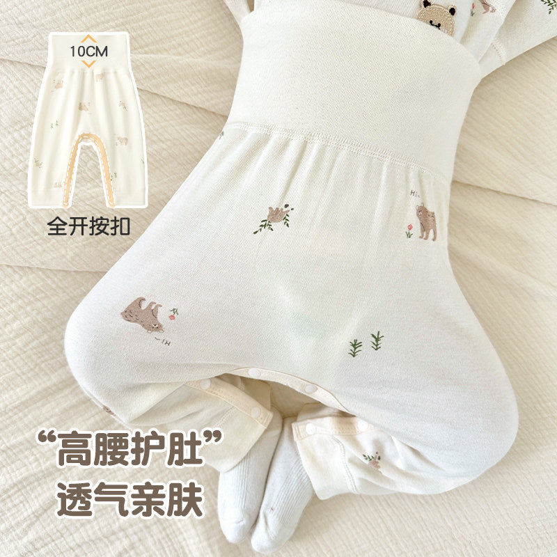 婴儿秋裤春秋冬新生裤子高腰护肚纯棉打底男女幼儿贴身宝宝保暖裤,童装/婴儿装/亲子装,保暖裤,淘宝优惠券,粉丝福利购,淘宝优惠卷