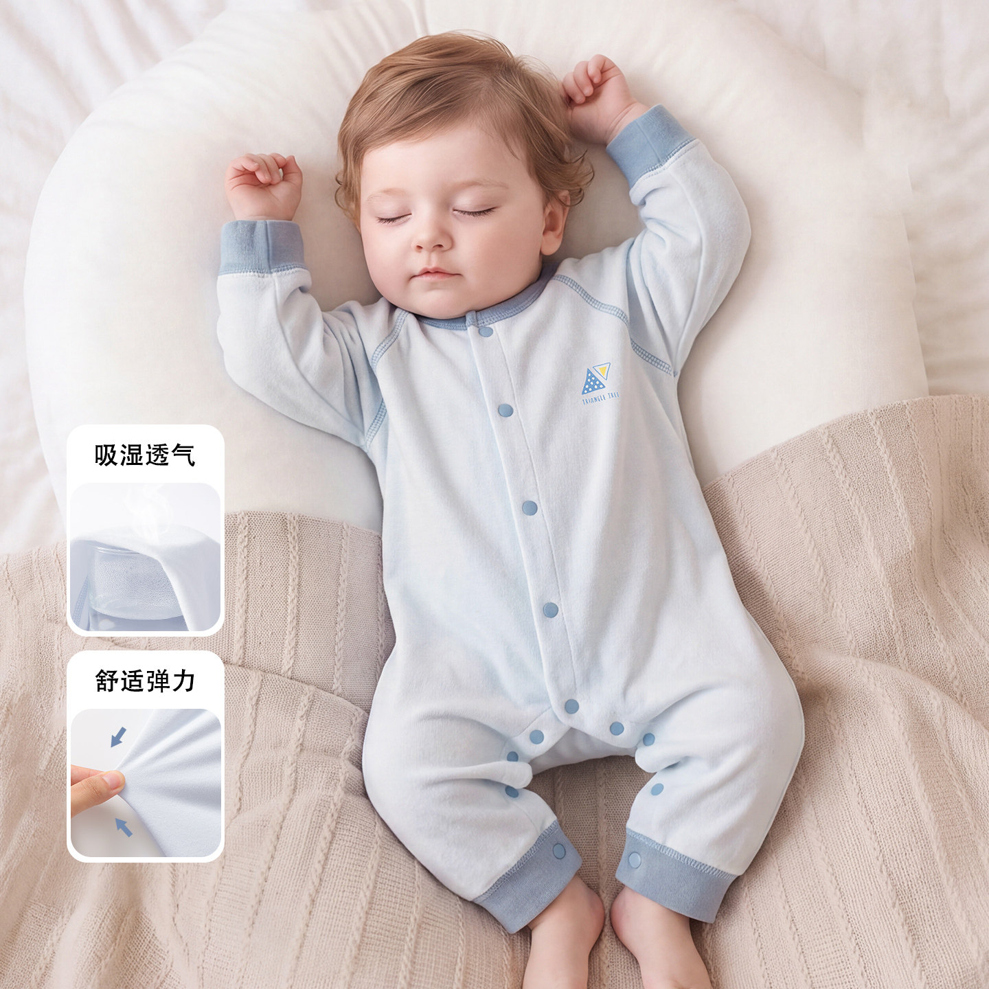 婴儿连体衣春秋新生儿衣服打底贴身睡衣男女幼儿哈衣爬服宝宝秋装