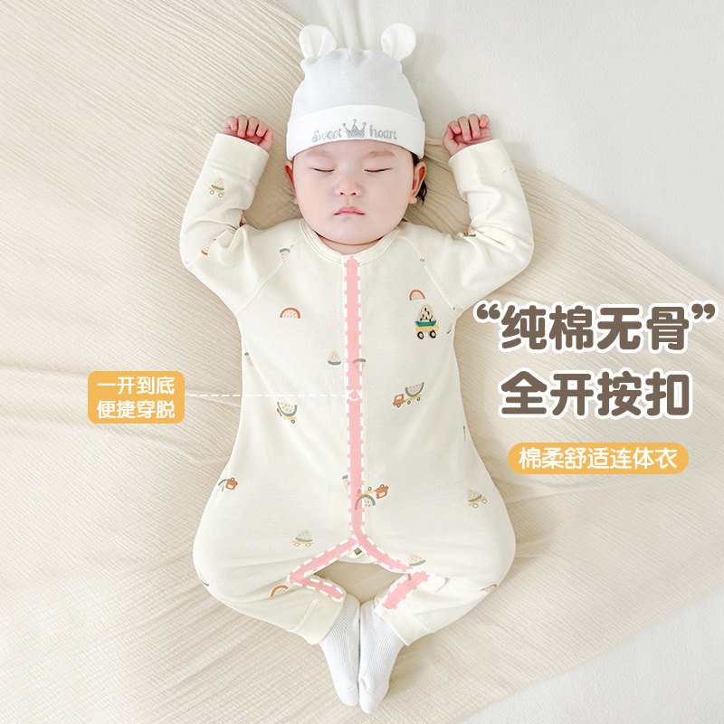 婴儿连体衣春秋贴身男女幼儿纯棉薄款打底秋装新生儿衣服宝宝哈衣
