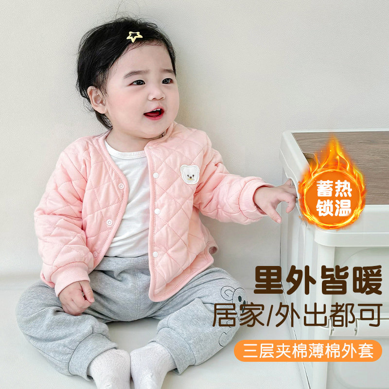 宝宝棉服春秋冬儿童棉袄男童女童上衣保暖薄夹棉冬装外套婴儿棉衣