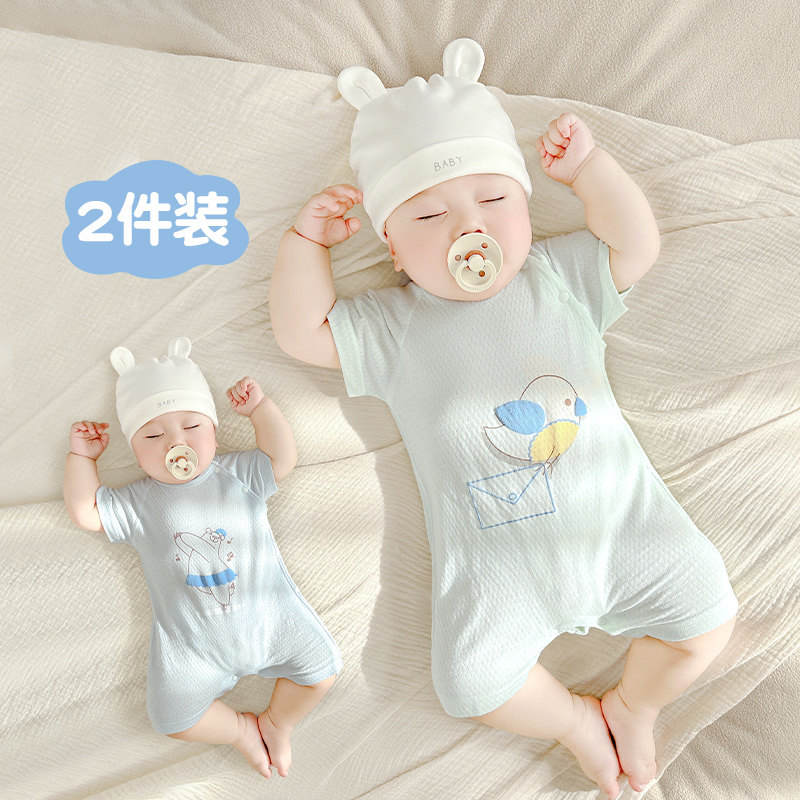 婴儿夏季连体衣新生儿薄款短袖纯棉哈衣男女幼儿夏装睡衣宝宝衣服