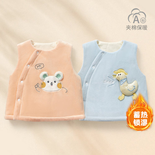 婴儿护背护胸外出夹棉保暖马甲