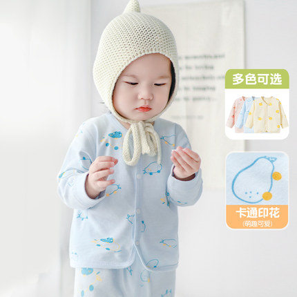 宝宝秋衣内衣春秋季儿童纯棉打底衣服男女童幼儿单件薄款婴儿上衣