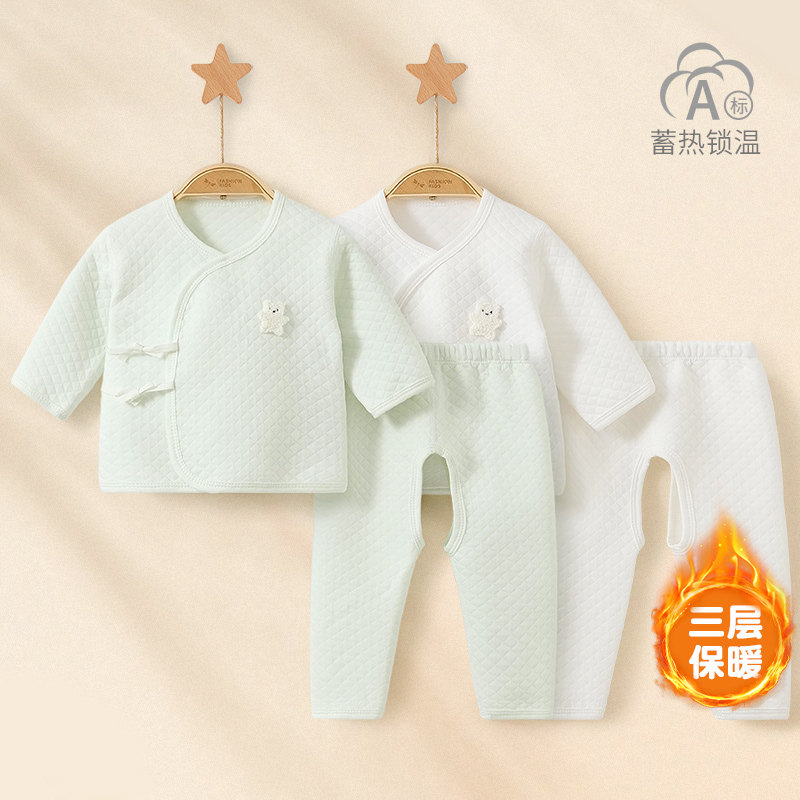 新生婴儿衣服春秋冬初生打底0薄夹棉3月分体秋衣宝宝保暖内衣套装,童装/婴儿装/亲子装,保暖上装,淘宝优惠券,粉丝福利购,淘宝优惠卷