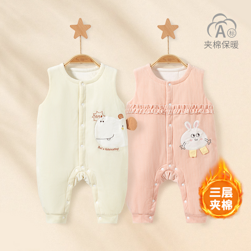 婴儿背带裤春秋冬新生衣服夹棉保暖男女加厚连体春装棉裤宝宝裤子