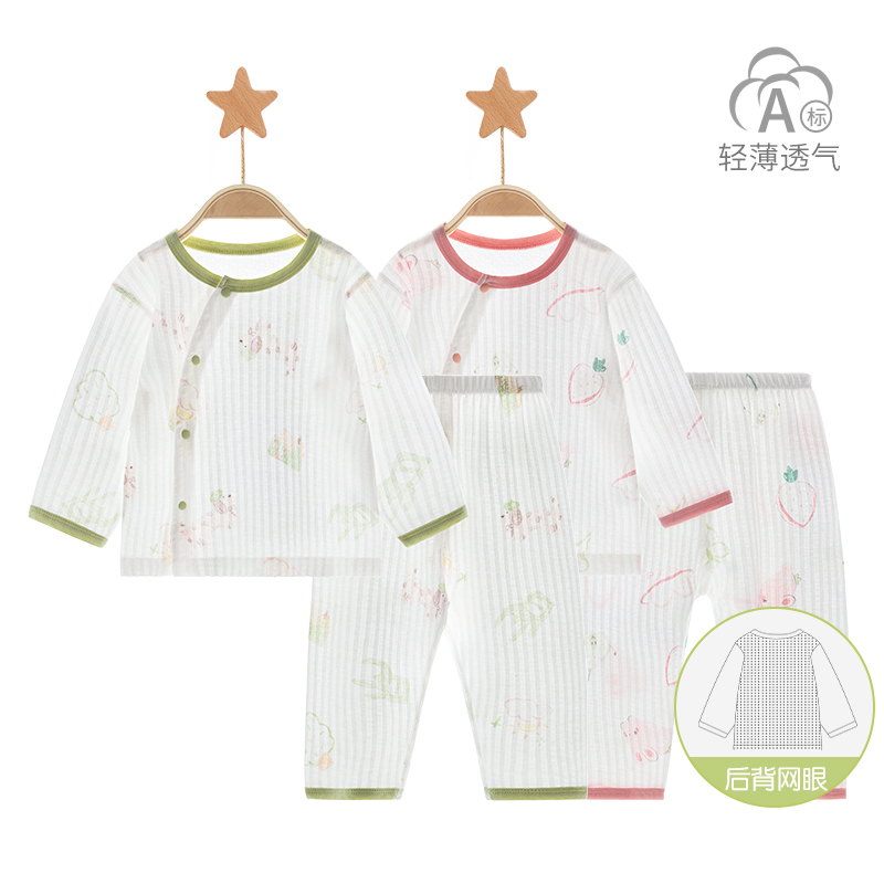 婴儿夏季套装男女童夏装1岁2儿童薄款纯棉长袖分体两件套宝宝衣服