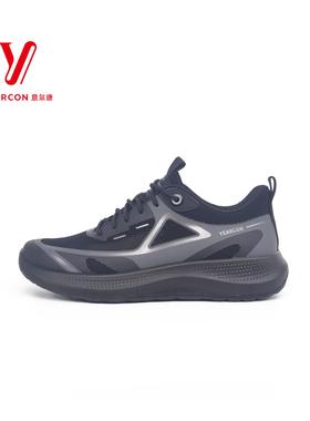 意尔康男鞋2025春夏新款网面户外登山男士运动休闲鞋5341AR55012A