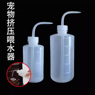 鸟用加水器鸟笼添水导水器可乐瓶水嘴便携式 宠物注水嘴头水壶加水