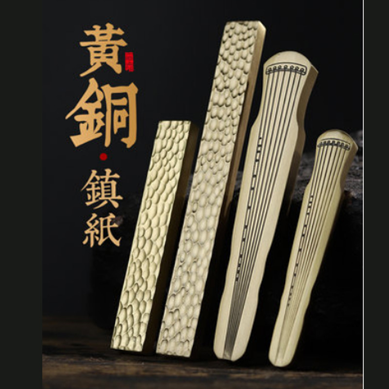 文房四宝黄铜镇尺小号镇纸复古创意中国风铜镇尺压纸