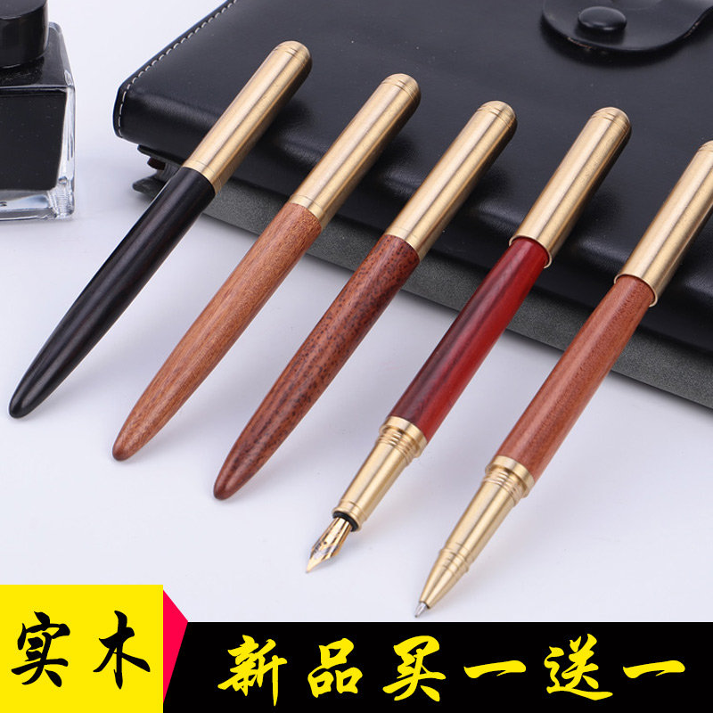 创意风木纹礼品金属钢笔