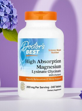 包装挤压 美国Doctor's Best螯合赖氨酸甘氨酸镁睡眠100毫克240片
