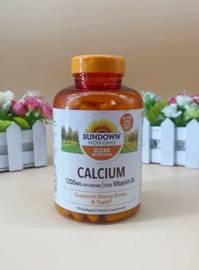 特价 现货美国sundown 日落时分易吸收液体钙软胶囊 含D3 170粒装