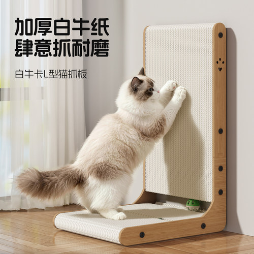 白牛卡加厚耐磨不掉屑猫抓板