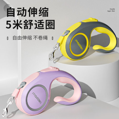 狗狗自动伸缩牵引绳外出遛狗绳子