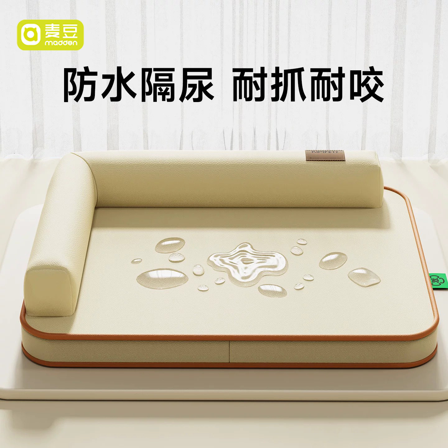 防水狗窝垫子四季通用可拆洗超大号狗床大型犬金毛防撕咬沙发睡垫