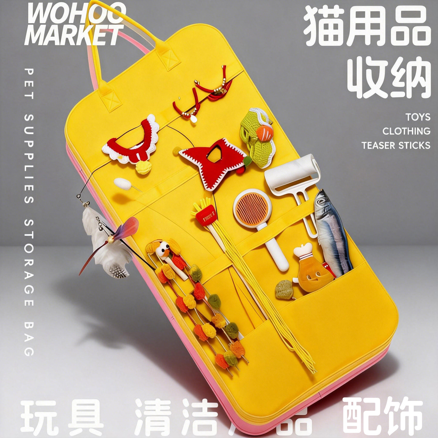 逗猫棒收纳袋猫狗玩具收纳挂墙图片