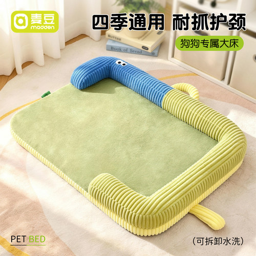 狗窝四季通用可拆洗冬加厚保暖窝